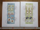 Japan Stamp First Day Cover Greetings Posukuma 2 Covers Large format 2020