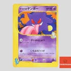 Japanese pokemon card VS Series 1st Edition Morty's Gengar 021/141(B rank)