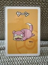 Japanese Pokémon Trading Card 2019 Pokémon Old Maid Slowpoke Red Back