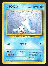 Seel NO. 086 Base Set Japanese Uncommon Pokemon Card