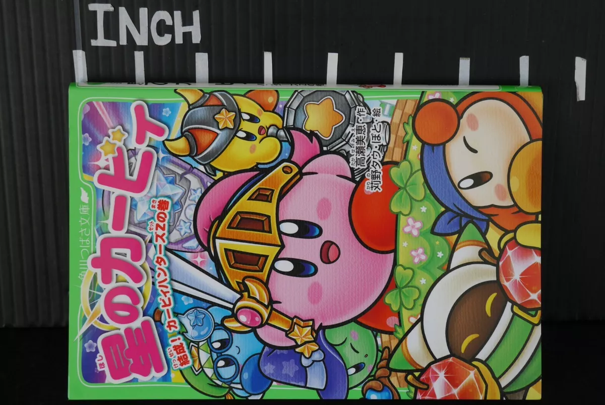 Kirby's Dream Land Characters guide Japanese Book game Kirby New