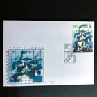 Ukraine 2024, First Day Envelope “The russian navy - to the bottom!” FDC
