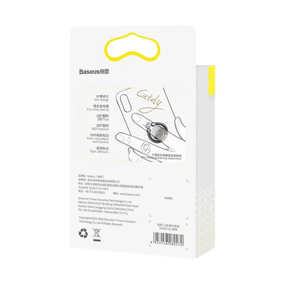 360 DEGREES ROTATION ZINC ALLOY PLATING ELF RING PHONE BRACKET HOLDER - Image 4 of 4