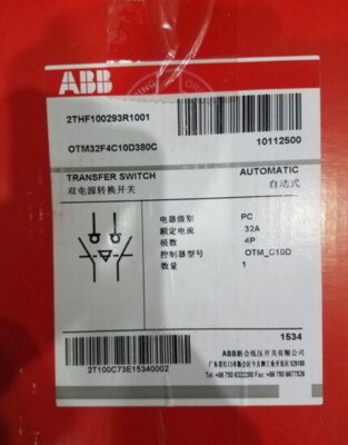ABB Double Power Transfer Switch  OTM32F4C10D380C