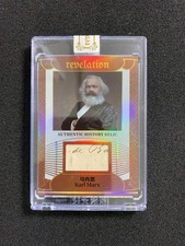2025 Eternal Revelation Karl Marx History Patch Bronze 54/99 Encased KJ42