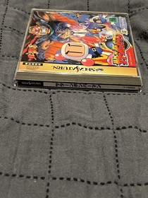 Hudson Soft Saturn Bomberman Sega Saturn NTSC-J Japan 1996 Multiplayer Action