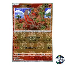 Heatmor Poke Ball Reverse Holo 016/086 SV11W White Flare Pokemon Card Japanese