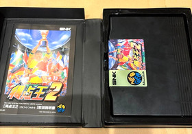 Neo Geo AES SUPER SIDEKICKS 2   Neogeo  AES SNK.