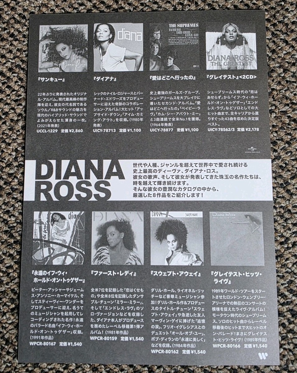 Diana Ross Japan Tour 2026 Promo Concert Flyer Mini Poster | eBay