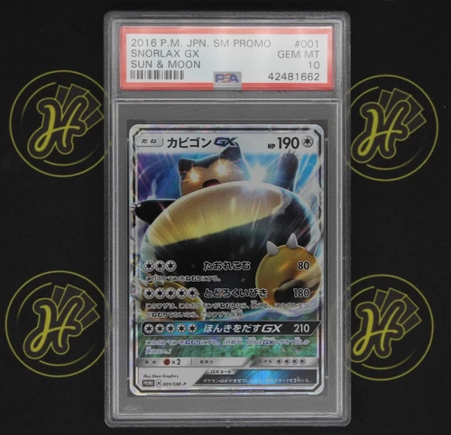 Snorlax GX 001/SM-P SM Sun Moon Promo 2016 Pokémon Trading Card GEM MINT PSA 10