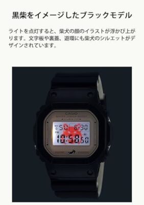 G-Shock CASIO Shiba Inu Dog DW-5600SHB-1JR | eBay