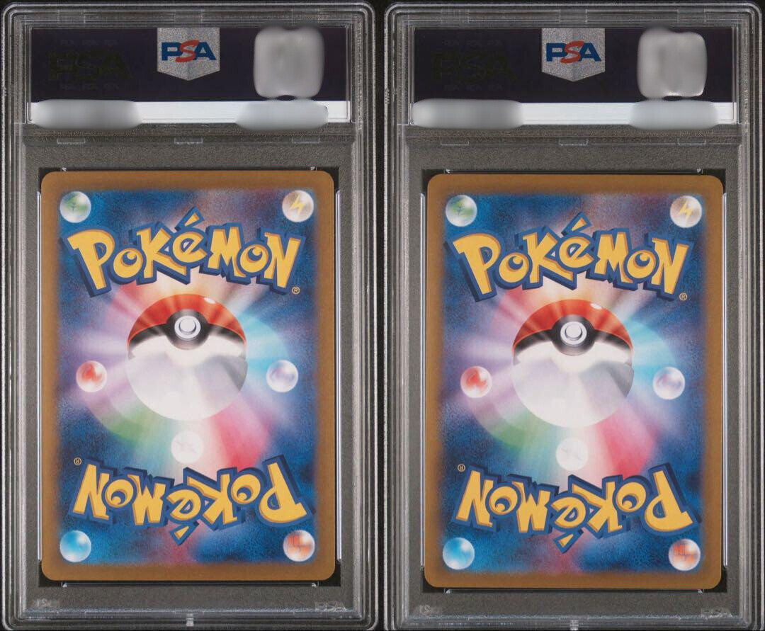 PSA 10 Misty's Psyduck Lapras AR 071/063 072/063 SV9a Heat