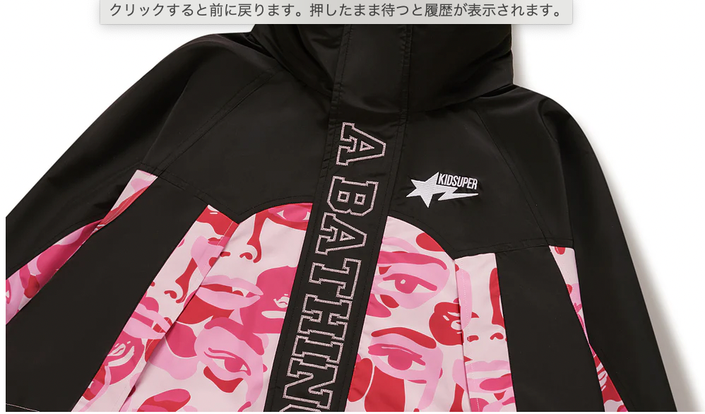 【 BAPE X KIDSUPER 】CAMO SNOWBOARD JACKET BAPE X KIDSUPER CAMO SNOWBOARD JACKET – eu.bape.com