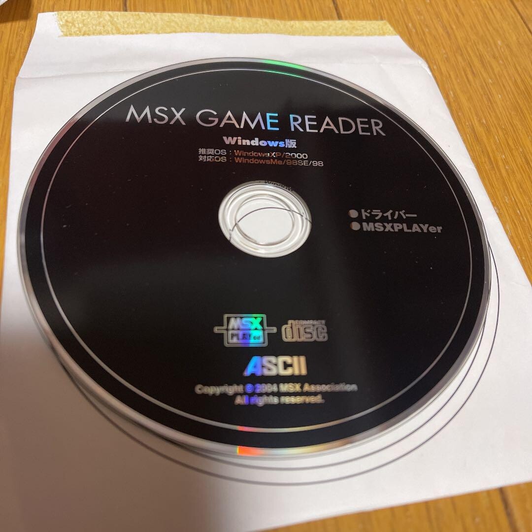 MSX GAME READER ASCII MSX GAME READER ASCII From Japan Used MSX GAME READER ASCII MSX GAME READER ASCII From Japan Used