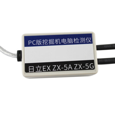 DoctorXNew専用 DR.ZX PC Diagnostic Tool Cable For Hitachi Excavator EX-3 EX-2 EX