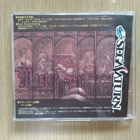 TECH SATURN May 1997 Magazine with CD media-mix & Command & Conquer info