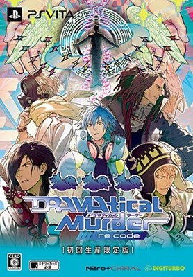 PS Vita DRAMAtical Murder re:code Limited Edition F/S w/Tracking# New from Japan