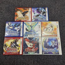 Lot 8 Pokemon Sun Ultra Sun Moon Ultra Moon Ruby Sapphire X Y Nintendo 3ds Japan Lot 8 Pokemon Sun Ultra Sun Moon Ultra Moon Ruby Sapphire X Y Nintendo 3ds Japan