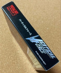 VIRTUAL BOY Vertical Force