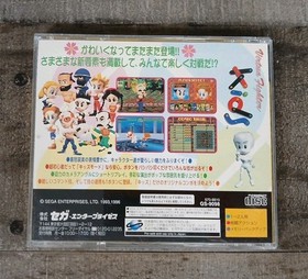 Virtua Fighter Kids Sega Saturn Japan Import US Seller