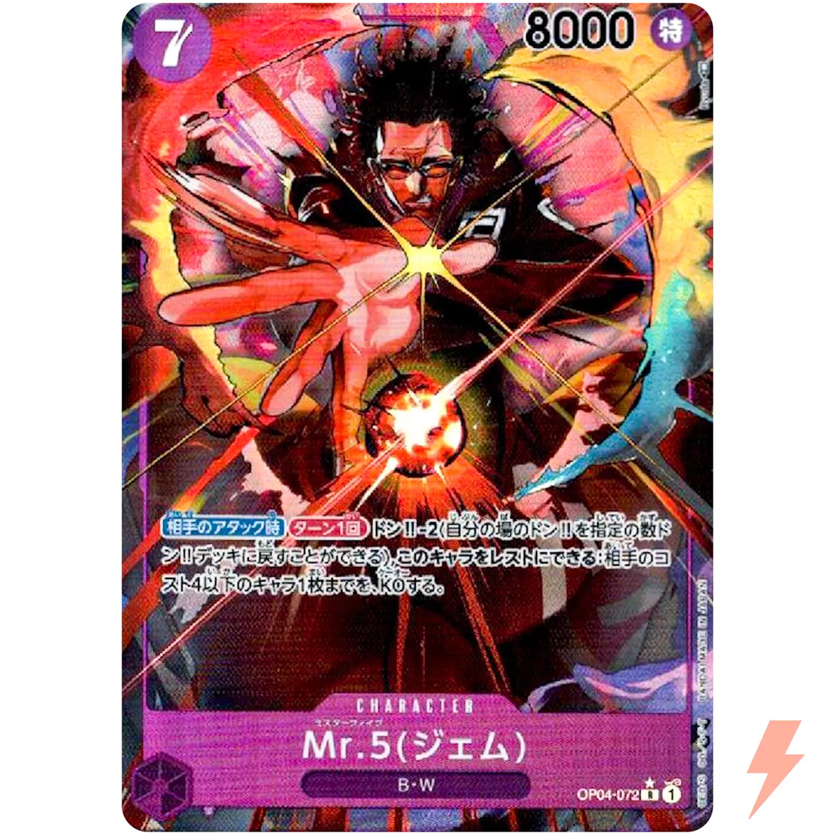 Mr.5(Gem) (Parallel) OP04-072 R Kingdoms of Intrigue - ONE PIECE Card Game