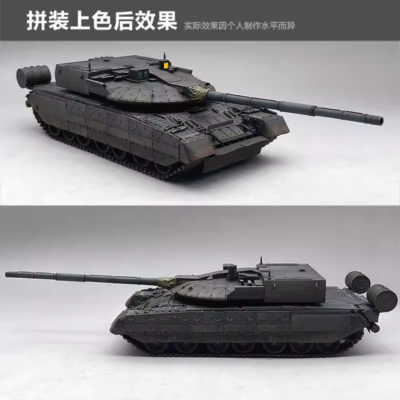 Amusing Hobby 35A064 1/35 Russian Main Battle Tank Black Eagle