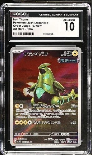 iron thorns pokemon card price 2024 Pokmon TEF EN Iron Thorns Card #062 PSA GEM MT 10
