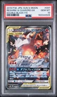POKEMON JAPANESE SUN & MOON DOUBLE BLAZE FULL ART/RESHIRAM & CHARIZARD GX PSA 10