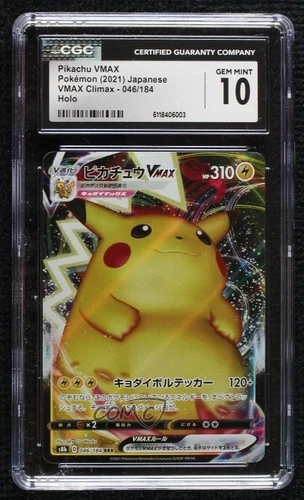 Pikachu VMAX Japanese Pokémon Sword & Shield Climax (s8b) CGC 10 Gem Mint