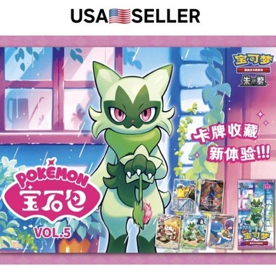 Gem Pack Volume 5 Pokemon Booster Box V5 S-Chinese CBB5C US SELLER