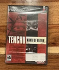 Tenchu: Wrath of Heaven PS2 PlayStation 2 NTSC-U/C - NEW, SEALED, BLACK LABEL