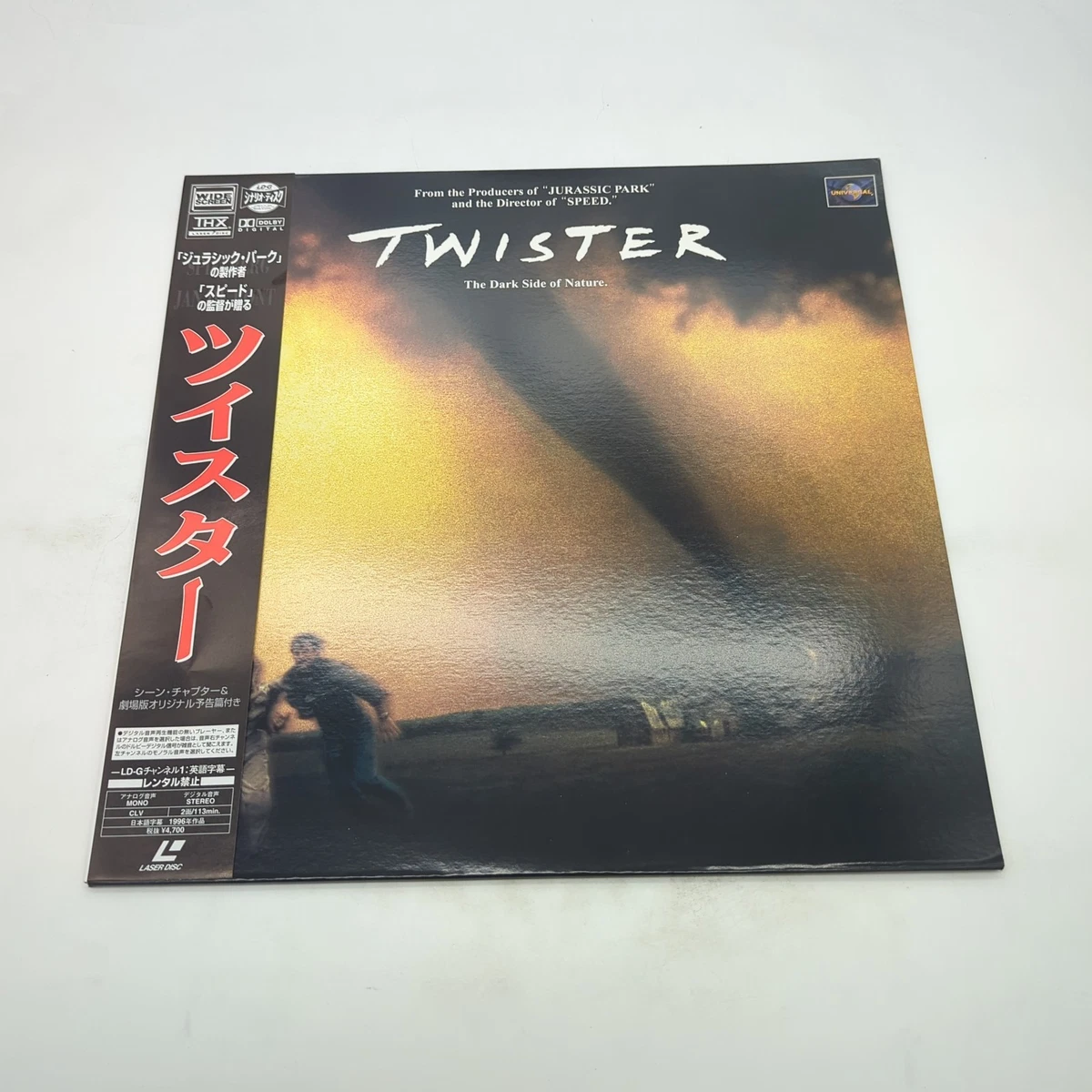 Japanese Movie Laserdiscs for sale | eBay