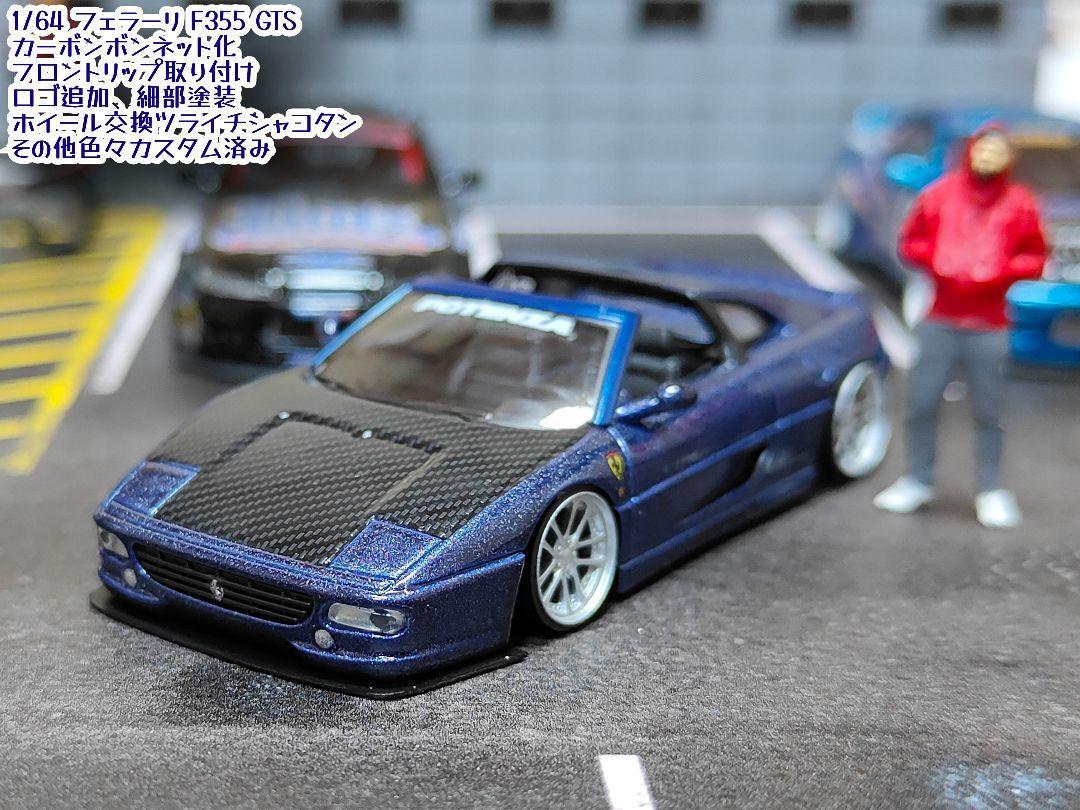 1/18 フェラーリFF カスタム 1/18 フェラーリFF カスタム 1/18 フェラーリFF カスタム