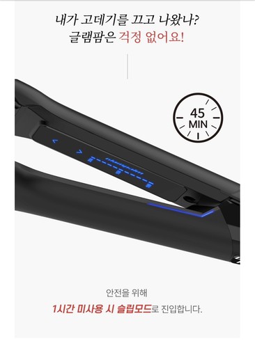 GLAMPALM SIGNATURE 1½" CLASSIC Hair iron-Straightener Digital LCD GP501T KOREAN - Picture 8 of 11