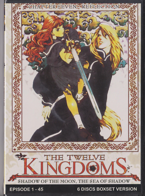 The 12 Twelve Kingdoms Complete DVD (6 disc) Set Episodes 1-45 TV