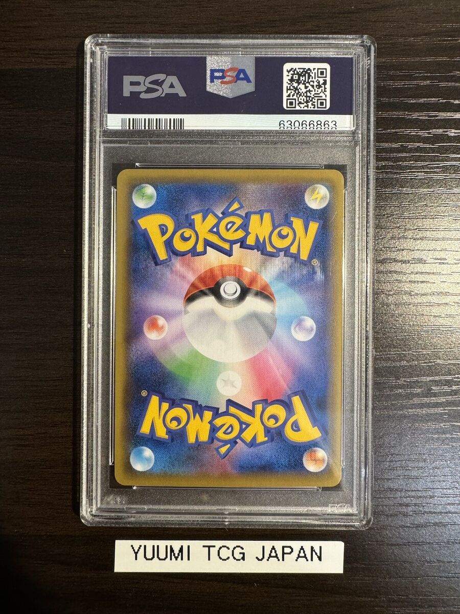 PSA 10 Shadow Rider Calyrex V Jet Black Spirit 076/070 PSA 10 Shadow Rider Calyrex V Jet Black Spirit 076/070