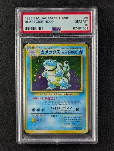 1996 Pokemon BLASTOISE #009 Base Set Unlimited Cosmos Holo Rare Japanese PSA 10