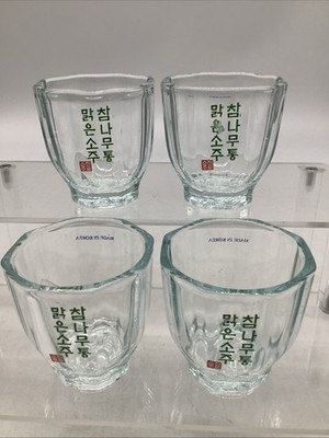 Lot of 4 Hite Jinro Oak Aged Korean Soju Shot Glasses