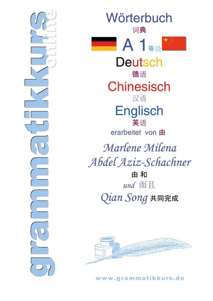 Marlene Milena Abdel Aziz-Schachner (U. A.) | WöRterbuch Deutsch - Chinesisch...-image