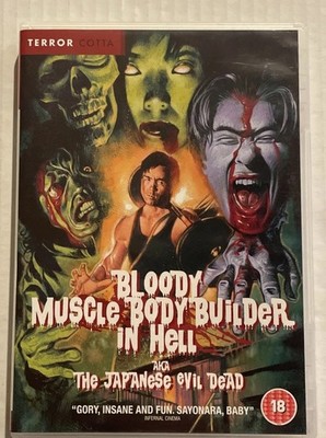 Bloody Muscle Body Builder in Hell (AKA The Japanese Evil Dead) DVD Terror Cotta