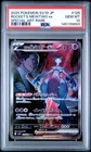 2025 POKEMON JPN GLORY OF TEAM ROCKET SAR #125 TEAM ROCKET'S MEWTWO EX PSA 10