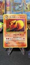 Flareon Pokemon Jungle Holo (Japanese)