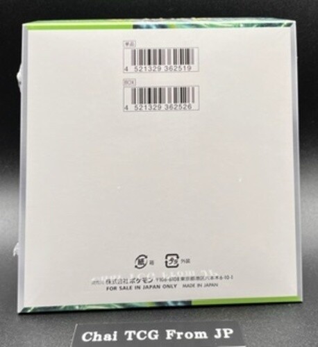 Pokemon Twilight Masquerade Sv6 Booster Box - Japanese Version, Factory Sealed, 150 Cards