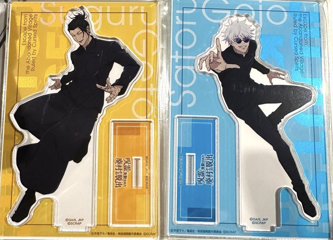 Fondos de pantalla : Jujutsu Kaisen, Satoru Gojo, Suguru Geto, Ieiri