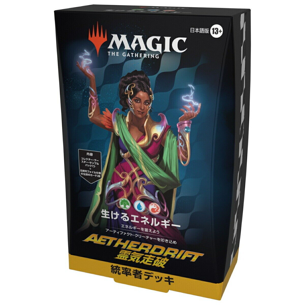 Japanese Magic The Gathering Aetherdrift Commander Deck Japanese Magic The Gathering Aetherdrift Commander Deck