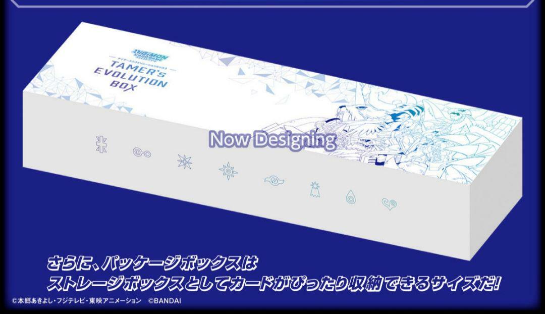 BANDAI - デジモンカードゲーム TAMER&#39;S EVOLUTION BOX［PB-01］ Digimon Card Game Tamer's Evolution Box PB-01 Premium Bandai