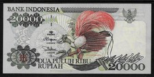 Indonesia 1995/1996 20000 (20,000) Rupiah P 135b Yellow Spots AU