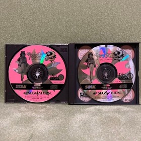Sakura Wars 2 Sega Saturn Manual Included Operationconfirmed JPN Vintage Limiite