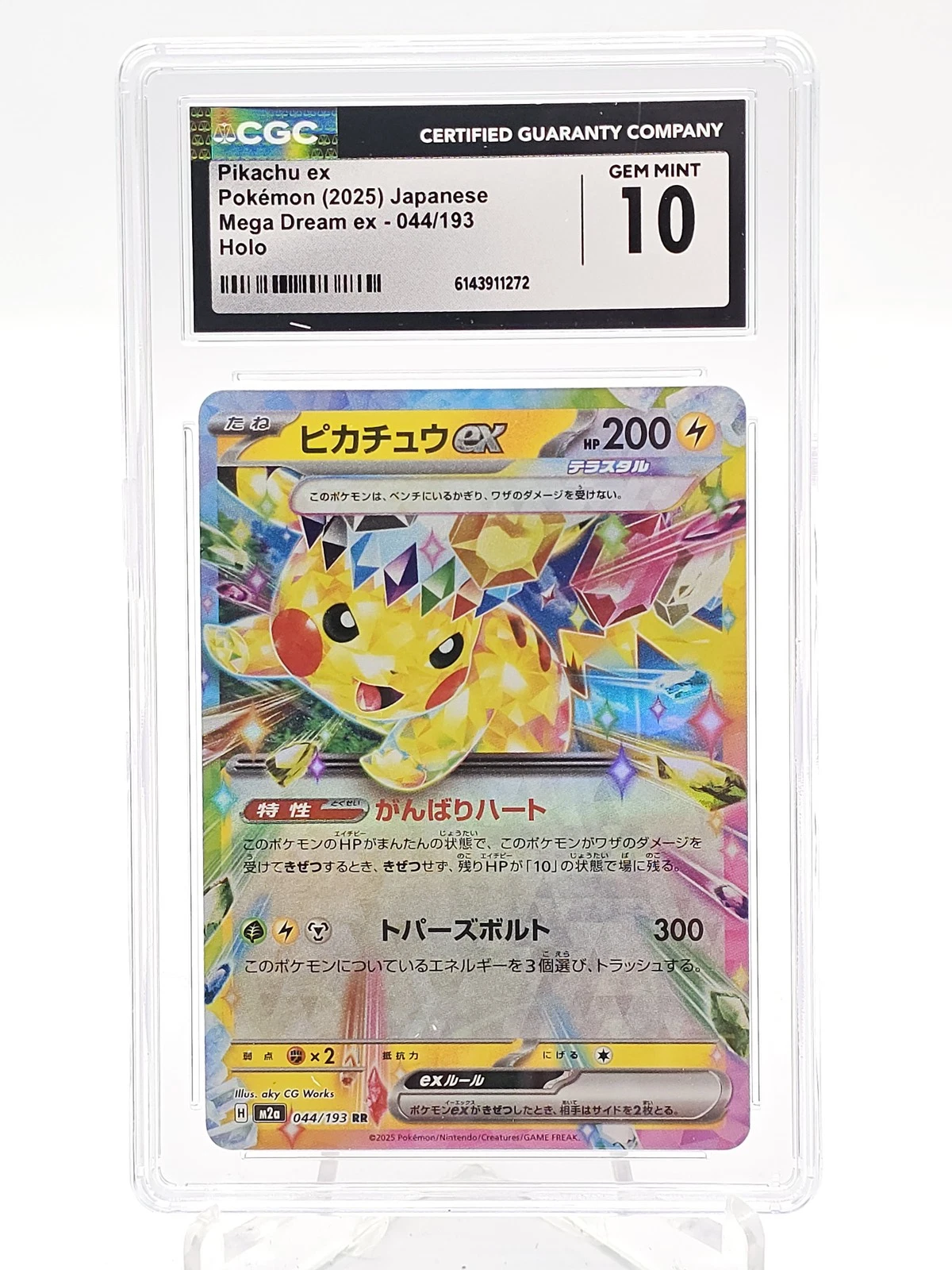 PIKACHU EX 2025 POKEMON JAPANESE MEGA DREAM EX HOLO #044/193 CGC 10