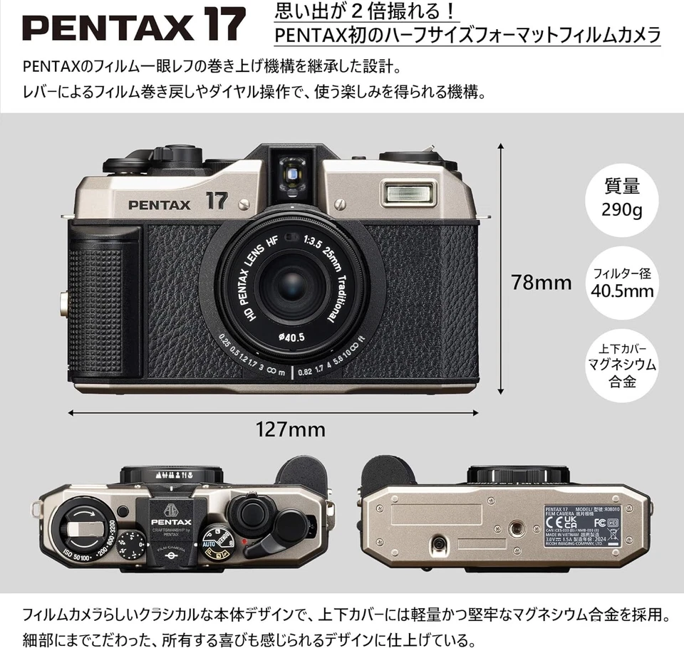 PENTAX 17 [film camera] [half-size format] [with newly developed lens] 18926 - Image 2 of 4